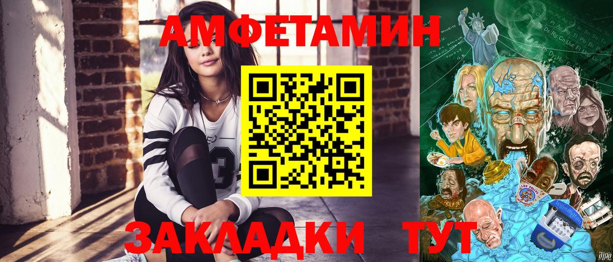 Керчь  Amphetamine 98%  Амфетамин  Вход с VPN 