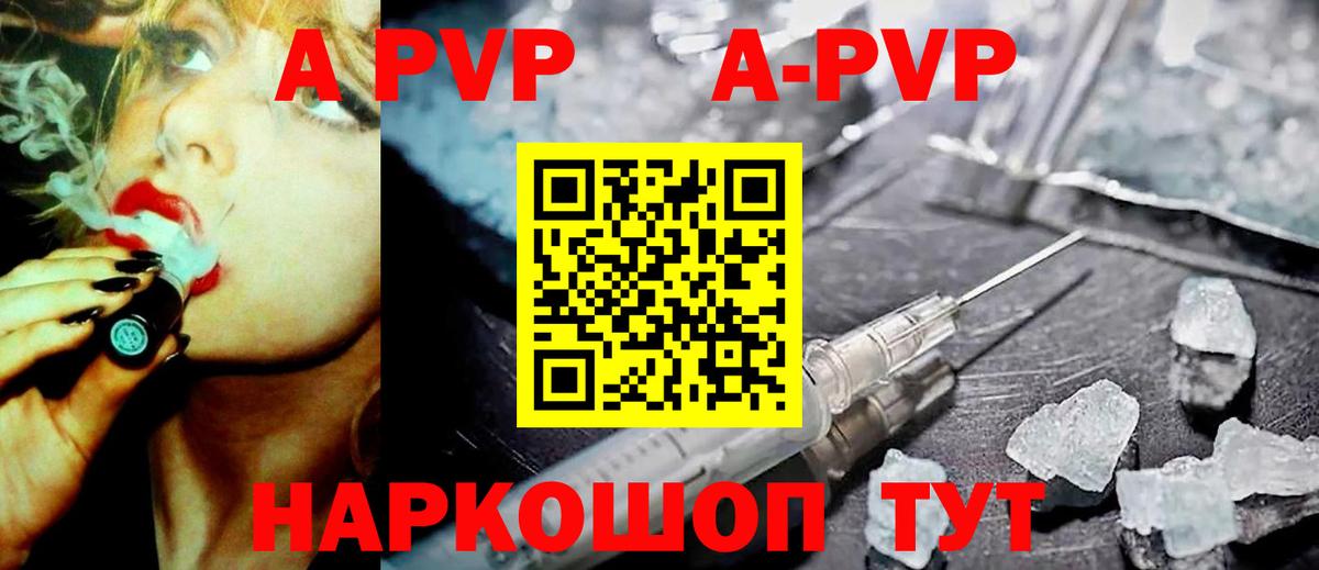 A-PVP СК КРИС  А ПВП СК КРИС  Керчь  Вход с VPN 