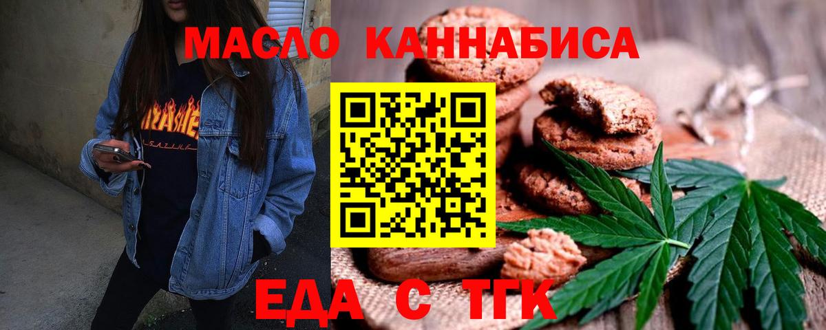 Керчь  Canna-Cookies конопля  Вход с VPN 