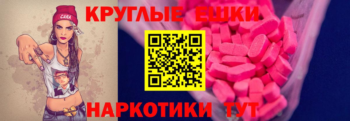 Керчь  Экстази louis Vuitton  Экстази  Вход с VPN 
