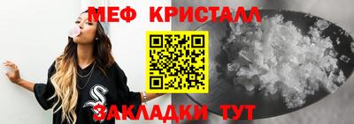 эйфоретик Ачхой-Мартан