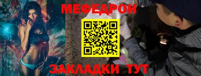 эйфоретик Ачхой-Мартан