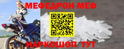 прущие крисы Аша