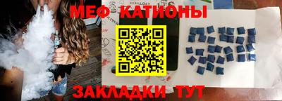 прущие крисы Аша