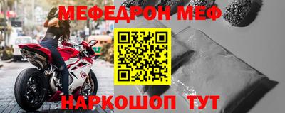 прущие крисы Аша