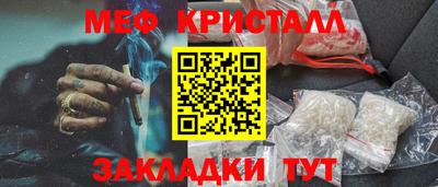 прущие крисы Аша