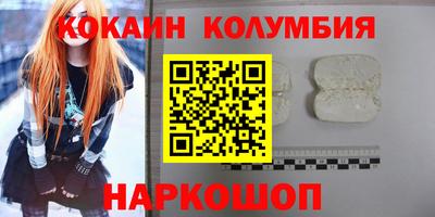 прущие крисы Аша