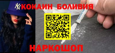 прущие крисы Аша