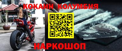 дживик Баксан