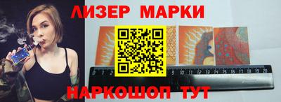 эйфоретик Ачхой-Мартан