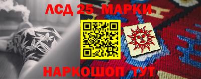 прущие крисы Аша