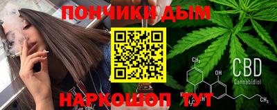 прущие крисы Аша