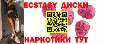 эйфоретик Ачхой-Мартан