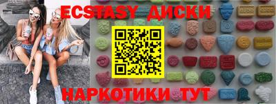 прущие крисы Аша