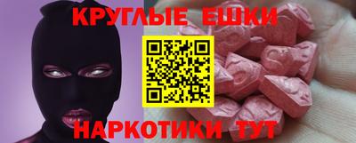 прущие крисы Аша
