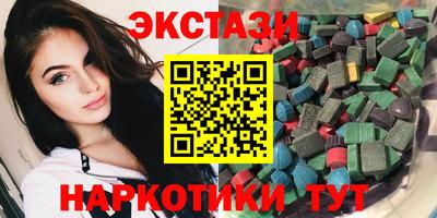 эйфоретик Ачхой-Мартан