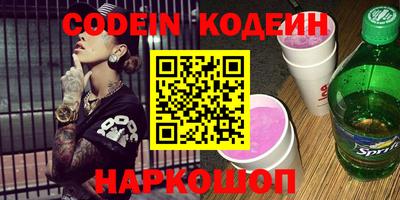 прущие крисы Аша