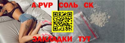 эйфоретик Ачхой-Мартан