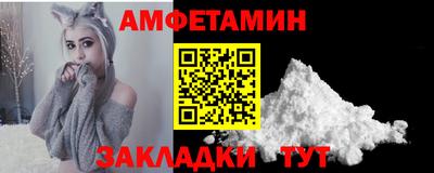 эйфоретик Ачхой-Мартан