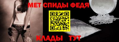 прущие крисы Аша