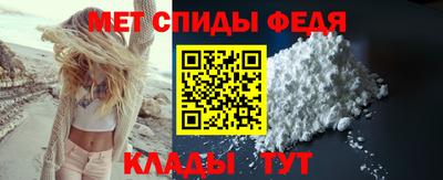 прущие крисы Аша