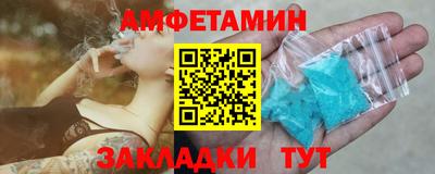 прущие крисы Аша