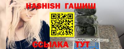 прущие крисы Аша