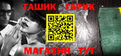 дживик Баксан
