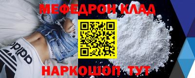 эйфоретик Ачхой-Мартан