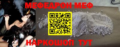 прущие крисы Аша