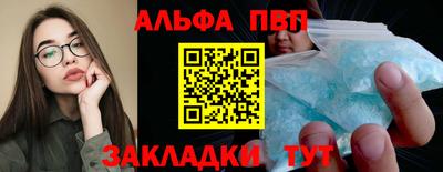 прущие крисы Аша