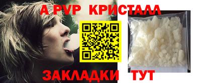 дживик Баксан