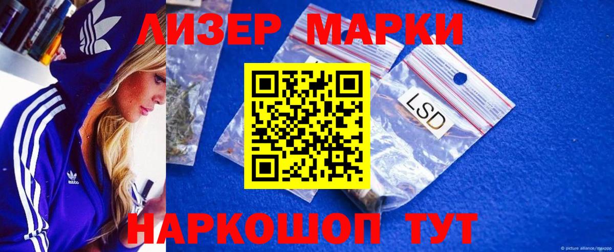   ONION  Лсд 25 экстази ecstasy  Вход с VPN  ЛСД экстази ecstasy  Керчь 