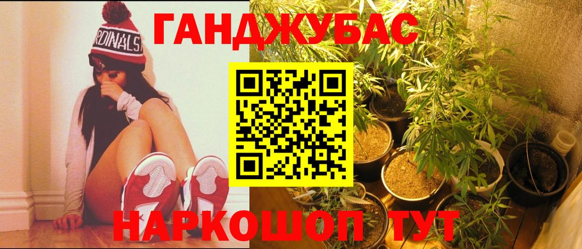 Шишки марихуана Amnesia Керчь